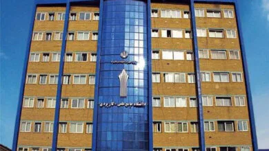 پایگاه اطلاع رسانی ایران