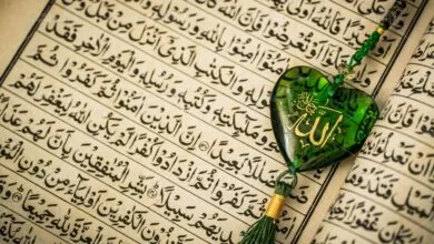 برگزاری مسابقه قرآنی طرح «بر کرانه آیهها» برگزاری مسابقه قرآنی طرح «بر کرانه آیهها»