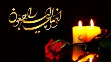 پایگاه اطلاع رسانی ایران