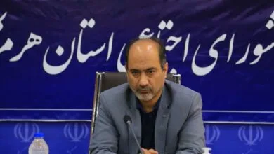 پایگاه اطلاع رسانی ایران
