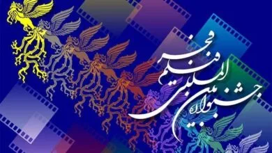 پایگاه اطلاع رسانی ایران