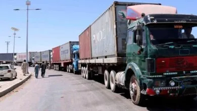 پایگاه اطلاع رسانی ایران