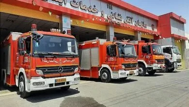 پایگاه اطلاع رسانی ایران