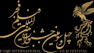 پایگاه اطلاع رسانی ایران