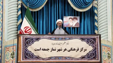 پایگاه اطلاع رسانی ایران