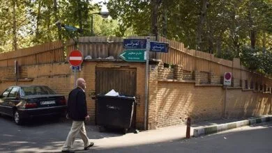 پایگاه اطلاع رسانی ایران