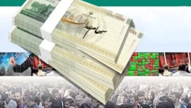 پایگاه اطلاع رسانی ایران