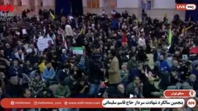 پایگاه اطلاع رسانی ایران