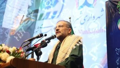 پایگاه اطلاع رسانی ایران