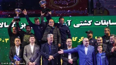 پایگاه اطلاع رسانی ایران