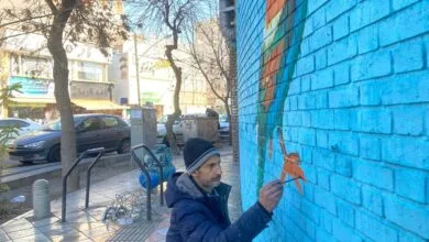 پایگاه اطلاع رسانی ایران