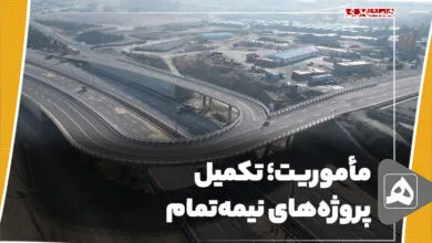 پایگاه اطلاع رسانی ایران