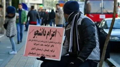 پایگاه اطلاع رسانی ایران
