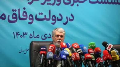 پایگاه اطلاع رسانی ایران