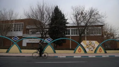 پایگاه اطلاع رسانی ایران