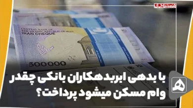پایگاه اطلاع رسانی ایران