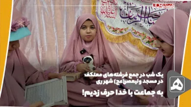 پایگاه اطلاع رسانی ایران