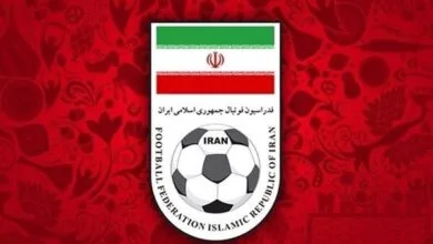 پایگاه اطلاع رسانی ایران