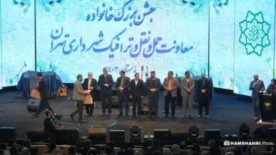 پایگاه اطلاع رسانی ایران