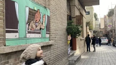 پایگاه اطلاع رسانی ایران