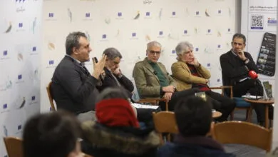 پایگاه اطلاع رسانی ایران