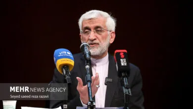 پایگاه اطلاع رسانی ایران