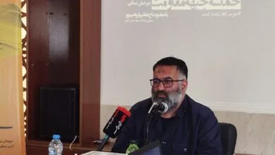 پایگاه اطلاع رسانی ایران