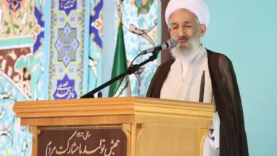 پایگاه اطلاع رسانی ایران