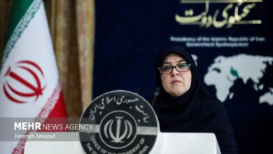 پایگاه اطلاع رسانی ایران