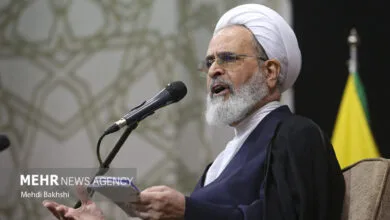 پایگاه اطلاع رسانی ایران