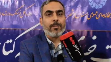 پایگاه اطلاع رسانی ایران