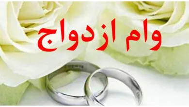 پایگاه اطلاع رسانی ایران