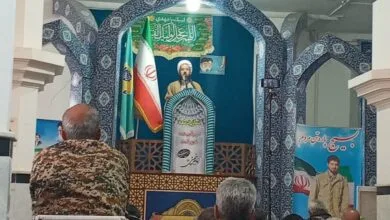 پایگاه اطلاع رسانی ایران