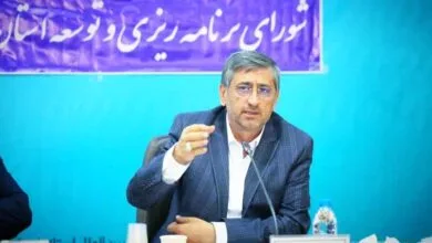 پایگاه اطلاع رسانی ایران