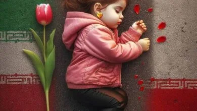 پایگاه اطلاع رسانی ایران