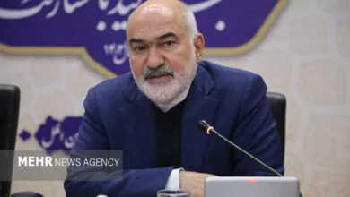 پایگاه اطلاع رسانی ایران
