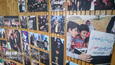 پایگاه اطلاع رسانی ایران