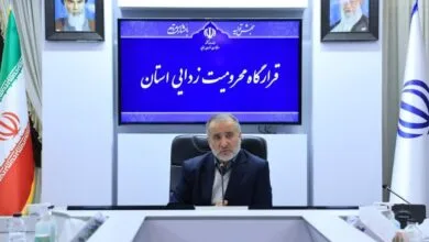 پایگاه اطلاع رسانی ایران