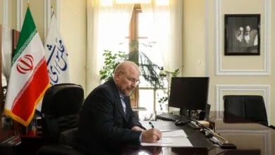 پایگاه اطلاع رسانی ایران