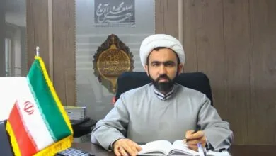 پایگاه اطلاع رسانی ایران
