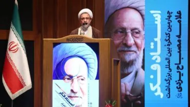 آیت الله مصباح پیشگام در اسلامی سازی علوم انسانی بود