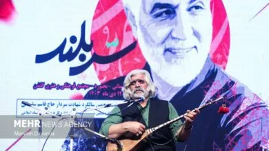 پایگاه اطلاع رسانی ایران
