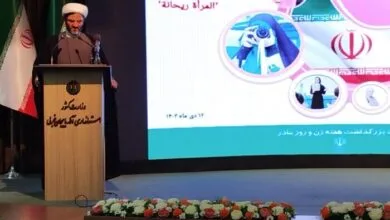 پایگاه اطلاع رسانی ایران