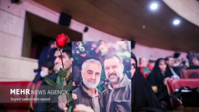 پایگاه اطلاع رسانی ایران