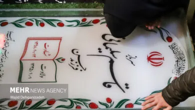 پایگاه اطلاع رسانی ایران