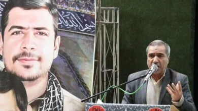 پایگاه اطلاع رسانی ایران