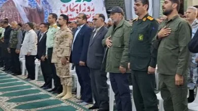 پایگاه اطلاع رسانی ایران