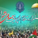 راهپیمایی جمعه‌های خشم؛ طنین حمایت از آرمان‌های مقاومت و عدالت‌خواهی