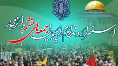 راهپیمایی جمعههای خشم؛ طنین حمایت از آرمانهای مقاومت و عدالتخواهی راهپیمایی جمعههای خشم؛ طنین حمایت از آرمانهای مقاومت و عدالتخواهی