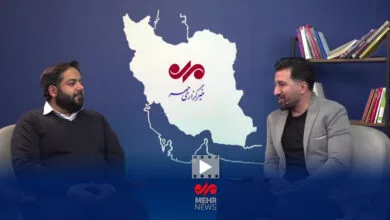 پایگاه اطلاع رسانی ایران